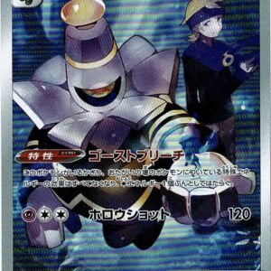 nb12498